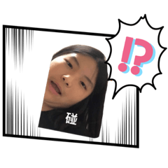 自摸了啦！