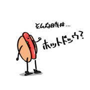 Nihonnzinnyabe