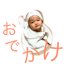 fumichan special 1