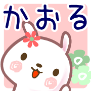 A set of sticker for Kaoru