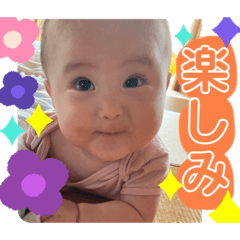 ayamechan7months