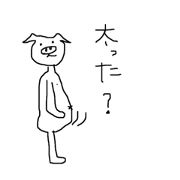 BUTAnpu!