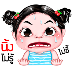 Nings very cute Girlv.5