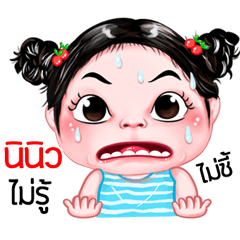 Ninew very cute Girlv.5