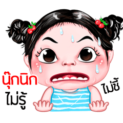 Noknic very cute Girlv.5