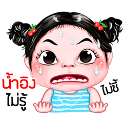Naming very cute Girlv.5