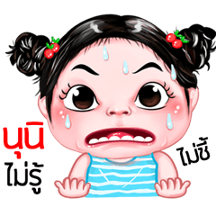 Nuni very cute Girlv.5