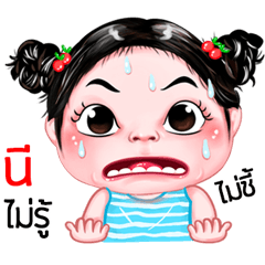 Ni very cute Girlv.5