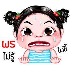 Pon very cute Girlv.5
