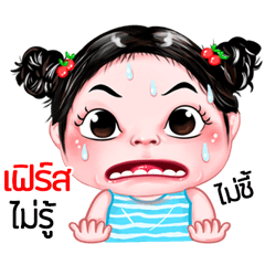 First very cute Girlv.5