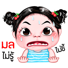 Mol very cute Girlv.5