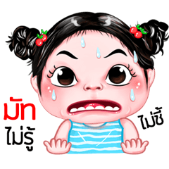 Mut very cute Girlv.5