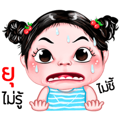 Yu very cute Girlv.5