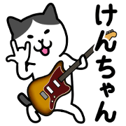 The world of the cat (Kenchan)