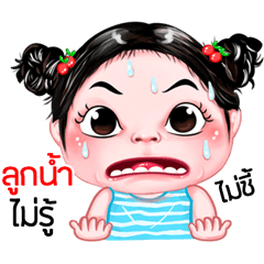Loknam very cute Girlv.5