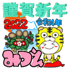 mitsue's sticker07