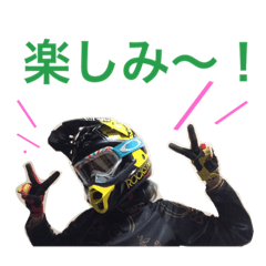 full energy