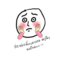 Siriwan_20210928222555