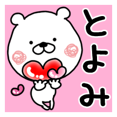 Kumatao sticker, Toyomi