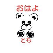 name.sticker)