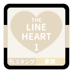 LINE HEART 1 [2-3][WHITE][FAMILY]