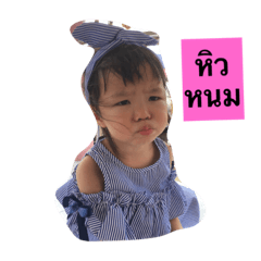 Nene JunG 2
