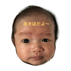 akihooooo