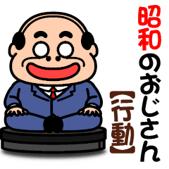 Dancing Middle Aged Koudou Line Stickers Line Store Dancing Middle Aged Koudou Line Stickers Line Store