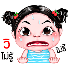 Vi very cute Girlv.5