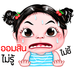 Aomsin very cute Girlv.5