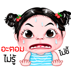 Atom very cute Girlv.5