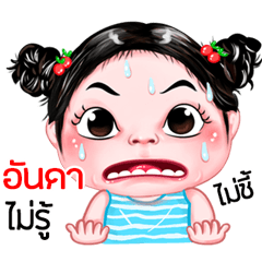 Aunda very cute Girlv.5