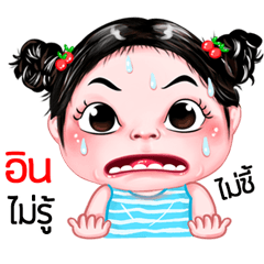 In very cute Girlv.5