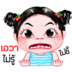 Awa very cute Girlv.5