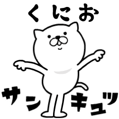 Pretty kitten KUNIO Sticker [MOVE]