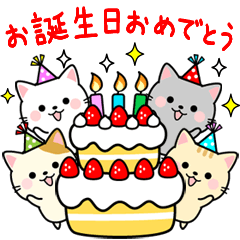 Jump Out Adult Cute Birthday Congrats Line Stickers Line Store