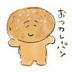 kajipan LINE stickers u0026 emoji LINE STORE