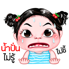 Nampun very cute Girlv.5