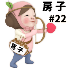 Pink Towel #22 [fusako_k] Name Sticker