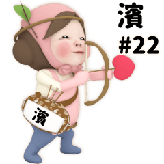 Pink Towel #22 [hama_k] Name Sticker