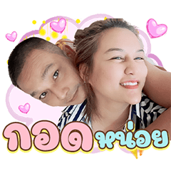 Nuttha Kd V.2