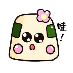 元氣海苔飯糰