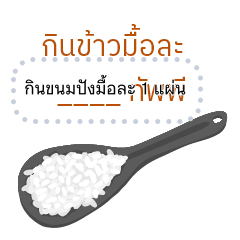 FoodExchangelist_CarbandStrarch_Advice