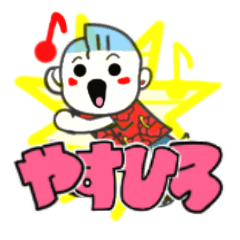 yasuhiro's sticker01
