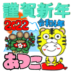 atsuko's sticker07