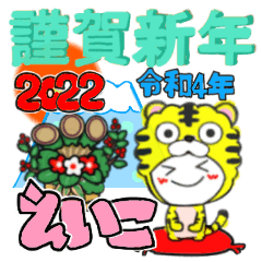 eiko's sticker07