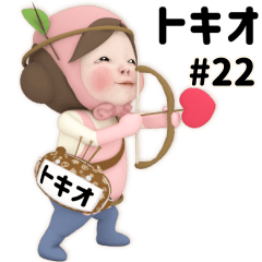 Pink Towel #22 [tokio_] Name Sticker