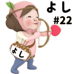 Pink Towel #22 [yoshi] Name Sticker