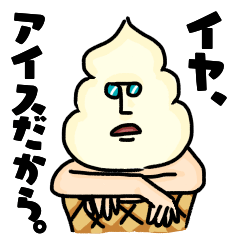 rich soft cream MITSUO