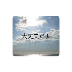 Thank you for always being with me